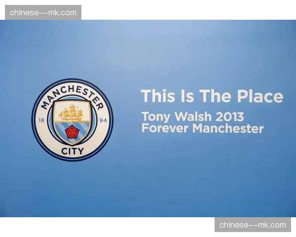 曼城集团公布伊蒂哈德球场周边二期商业开发计划 曼城集团公布伊蒂哈德球场周边二期商业开发计划